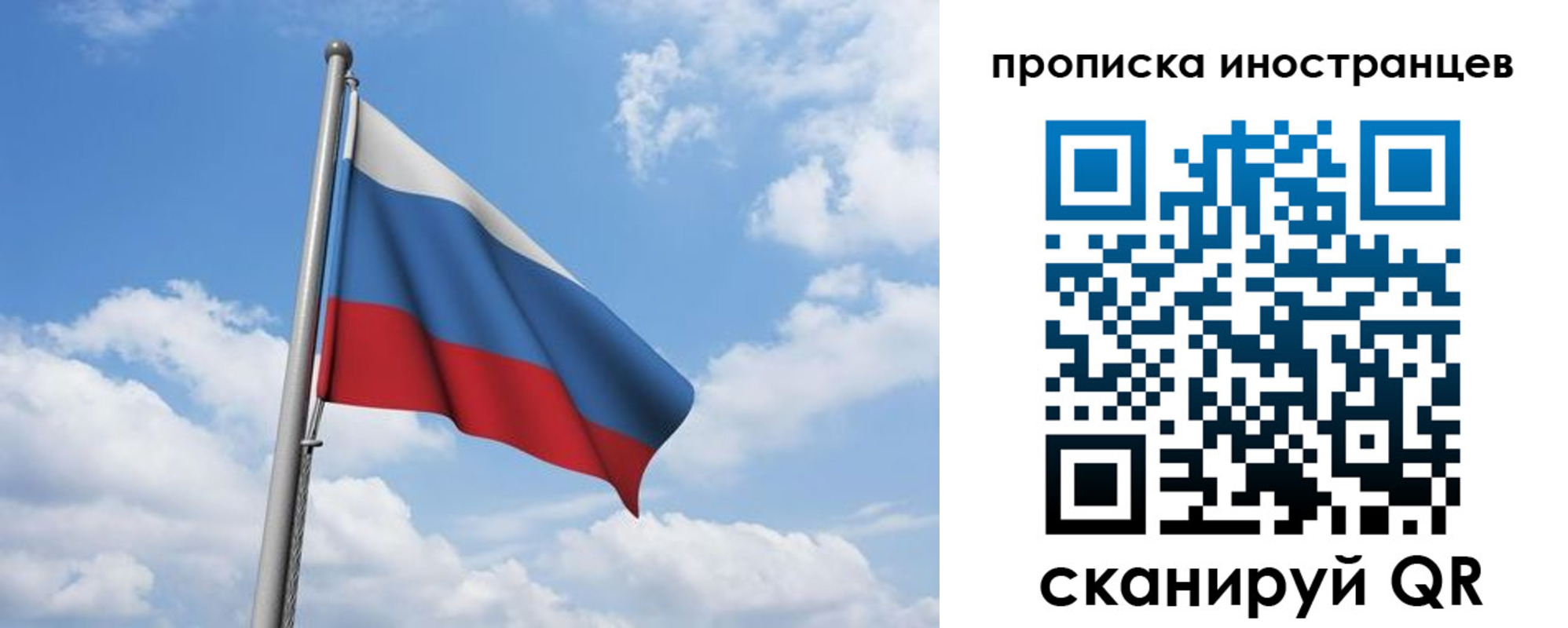 временная регистрация в квартире в Самарской области